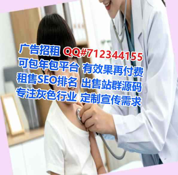盘锦卵子健康管理经营部